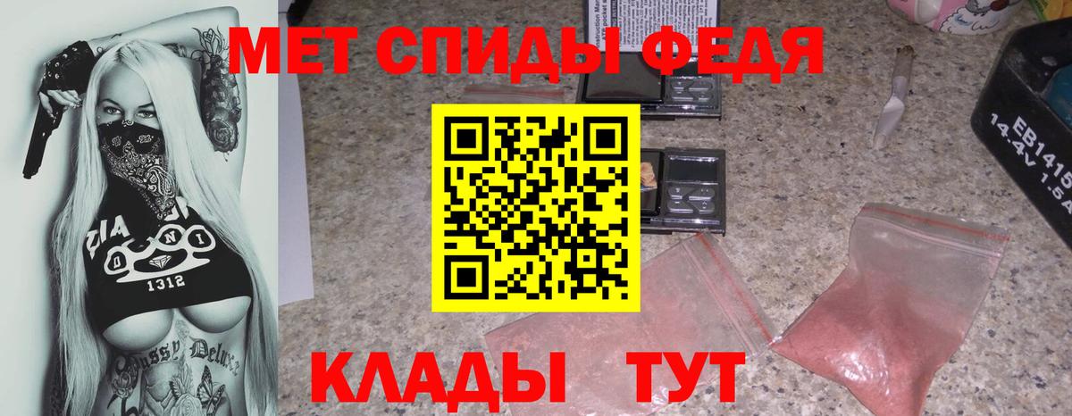 АМФ  Amphetamine Розовый  Вход с VPN  hydra ссылка  Саяногорск 