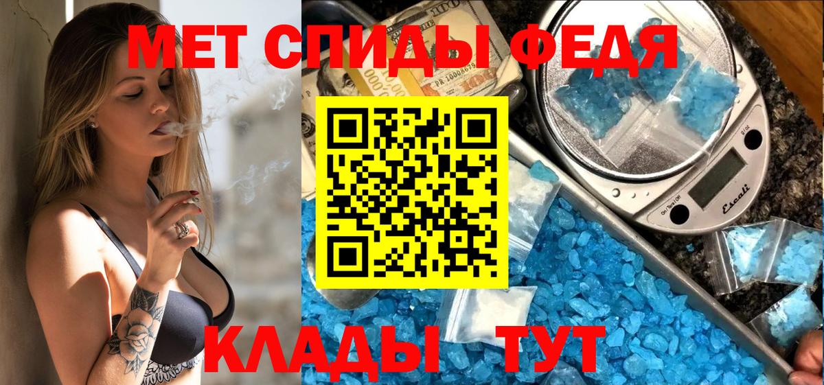 Псилоцибиновые грибы Саяногорск