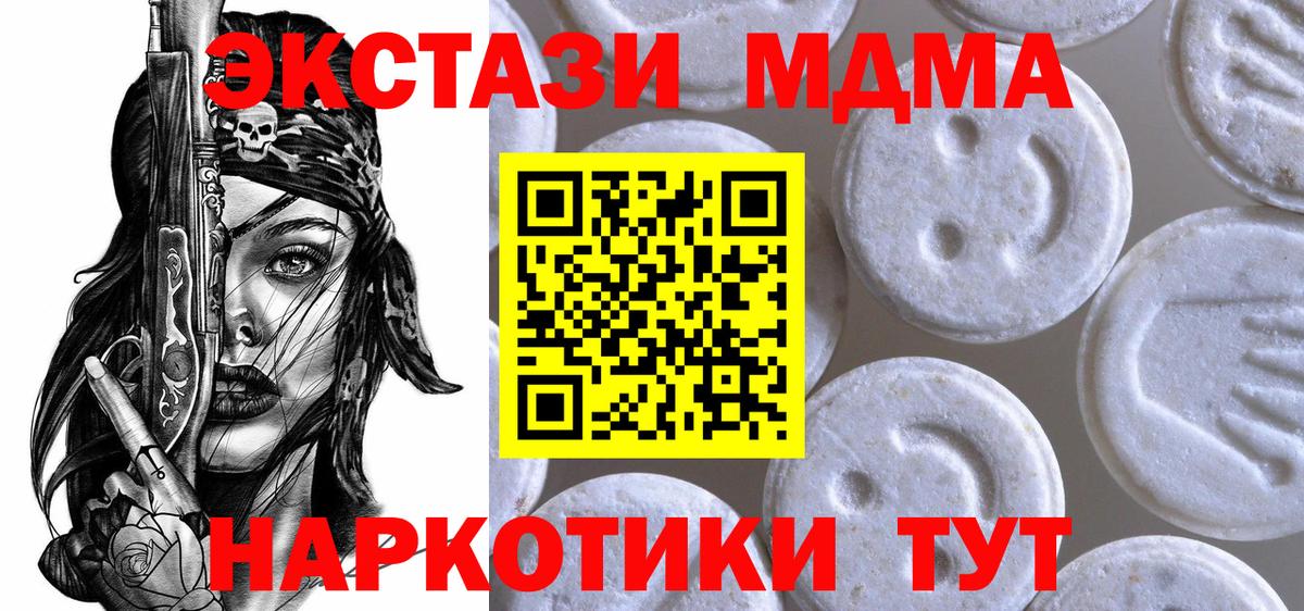 Экстази MDMA  Ecstasy louis Vuitton  Вход с VPN  Экстази  Саяногорск 