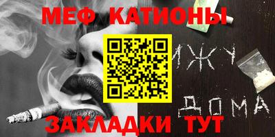 mdma Новодвинск