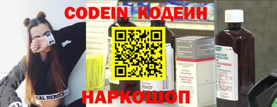 каннабис Новозыбков