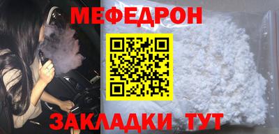 mdma Новодвинск