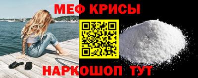 таблы Новокубанск
