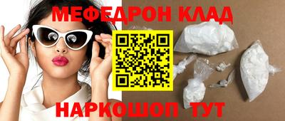 mdma Новодвинск