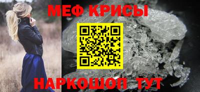 таблы Новокубанск