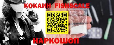таблы Новокубанск