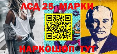 каннабис Новозыбков
