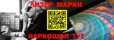 каннабис Новозыбков