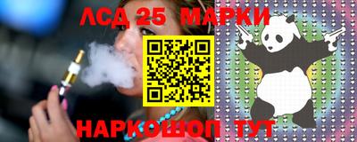 таблы Новокубанск