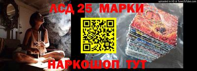 каннабис Новозыбков