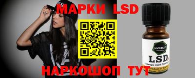 каннабис Новозыбков