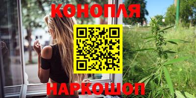 таблы Новокубанск