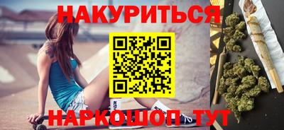 таблы Новокубанск
