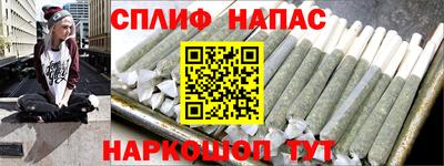 таблы Новокубанск