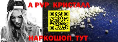 каннабис Новозыбков
