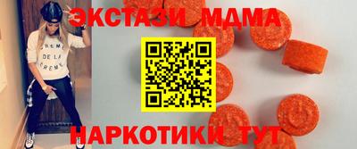 таблы Новокубанск