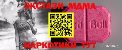 каннабис Новозыбков