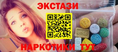 таблы Новокубанск