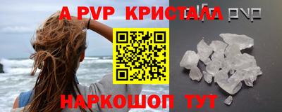 таблы Новокубанск