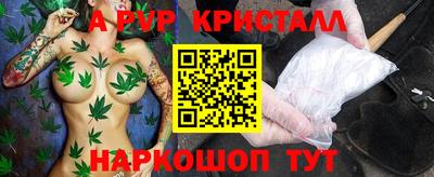 таблы Новокубанск