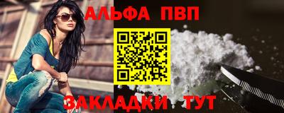 каннабис Новозыбков