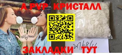 каннабис Новозыбков