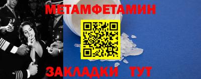 каннабис Новозыбков