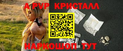 каннабис Новозыбков