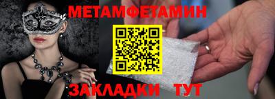 каннабис Новозыбков