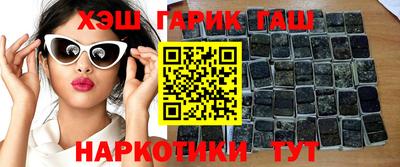 каннабис Новозыбков