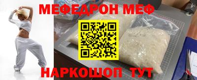 каннабис Новозыбков