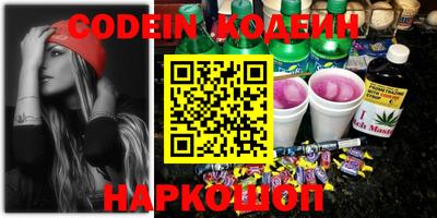 таблы Новокубанск
