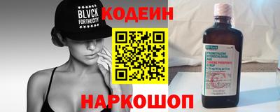таблы Новокубанск
