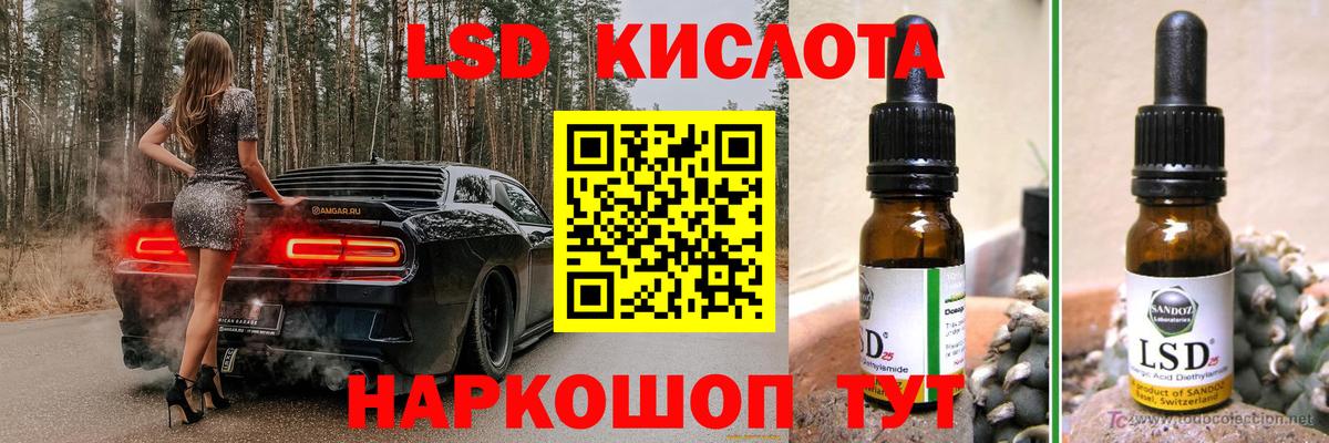 Саяногорск  blacksprut   ЛСД экстази ecstasy  ЛСД экстази  Вход с VPN  LSD-25 экстази кислота 