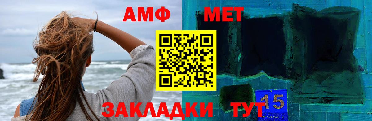 Метамфетамин пудра  Вход с VPN  Метамфетамин пудра  Саяногорск 
