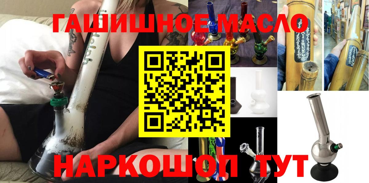 Дистиллят ТГК вейп с тгк Саяногорск