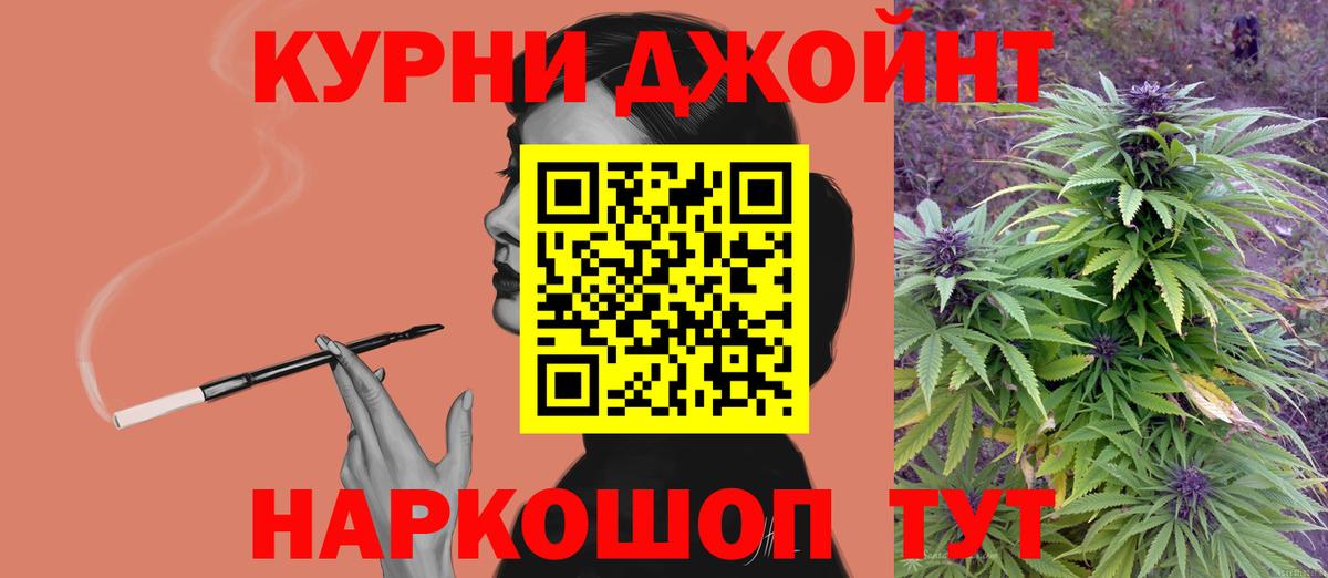 Каннабис VHQ  Бошки марихуана MAZAR  Саяногорск  Вход с VPN  Бошки марихуана Bruce Banner 